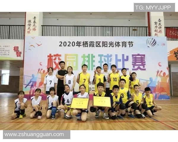 南京排球队技术解析：从基础训练到战术运用的全面探讨